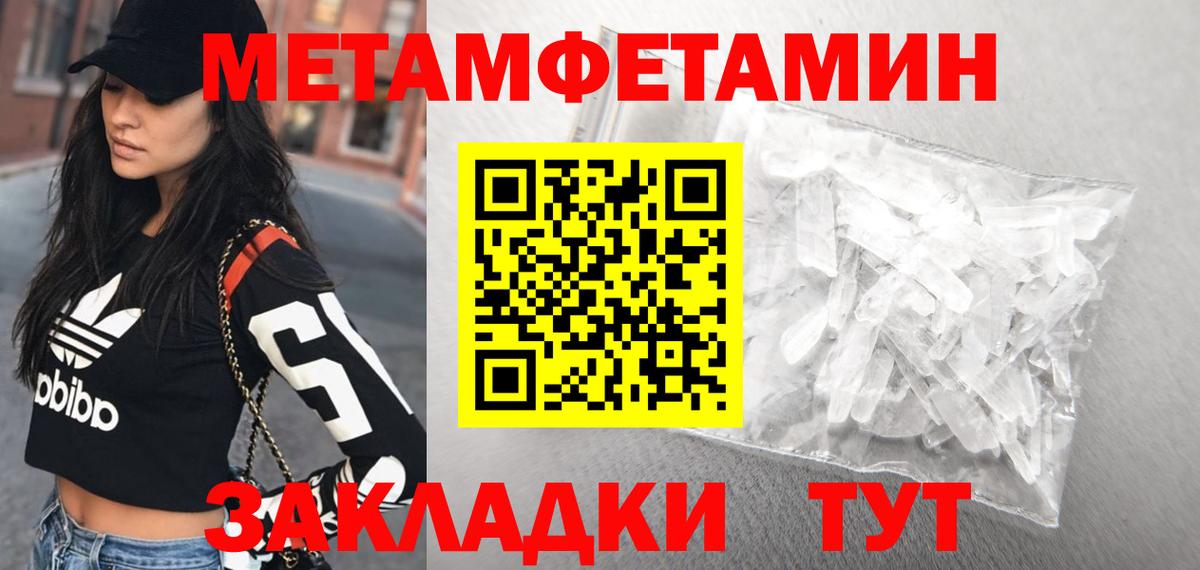 Ярославль  АМФ  Amphetamine  АМФ 98%  Вход с VPN 