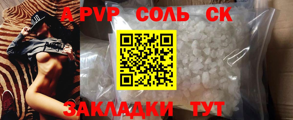 Cocaine Ярославль