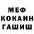 МДМА Molly Hell ReyTM