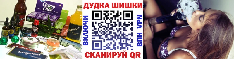 omg вход  цены наркотик  Ярославль  Cannafood конопля 