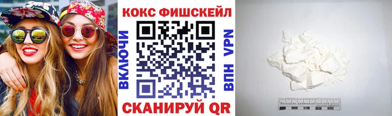 COCAIN VHQ  как найти   Ярославль 