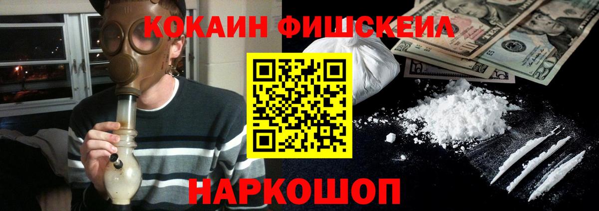 Cocaine VHQ Ярославль