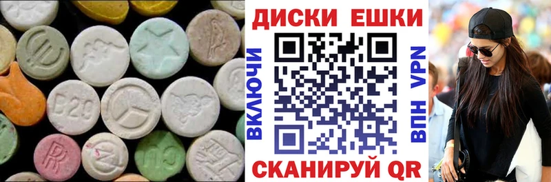ЭКСТАЗИ VHQ  Ярославль 