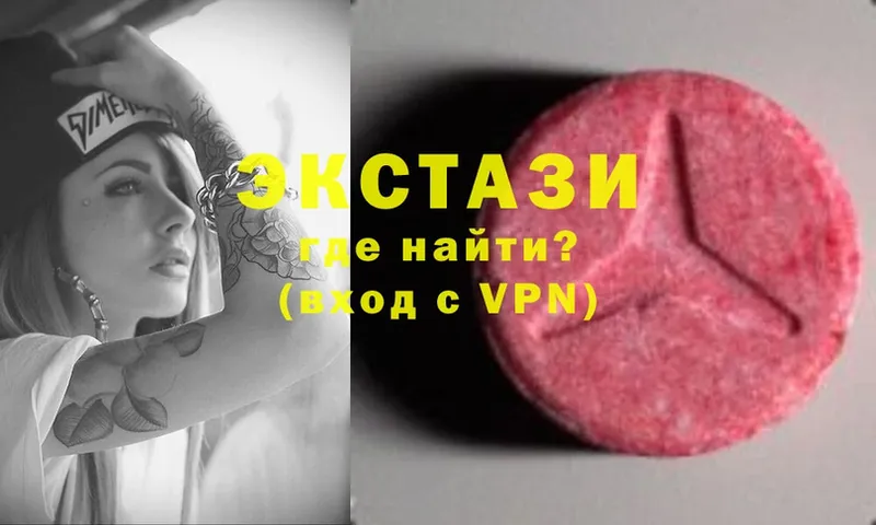 кракен вход  Ярославль  ЭКСТАЗИ MDMA  купить наркоту 