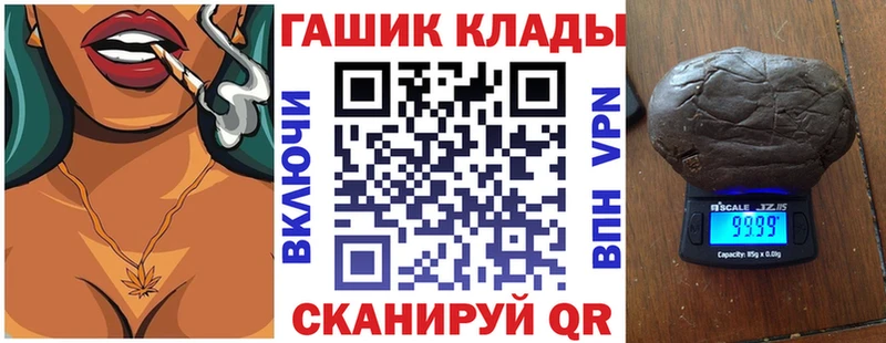 ГАШ VHQ  Ярославль 