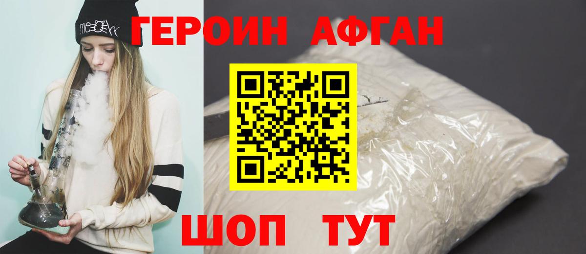 Марихуана Ярославль