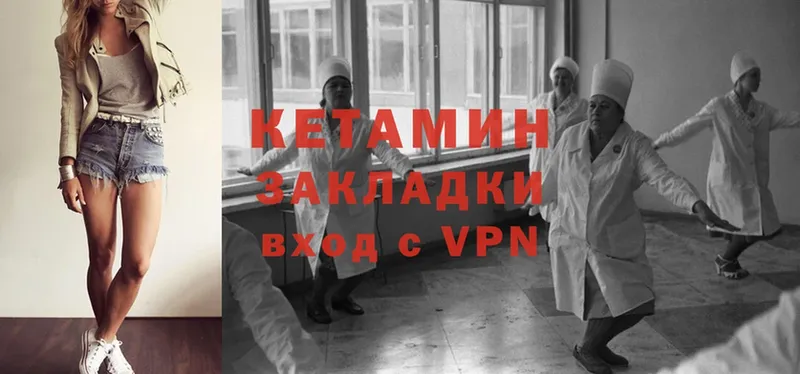 Кетамин ketamine  blacksprut как зайти  Ярославль 