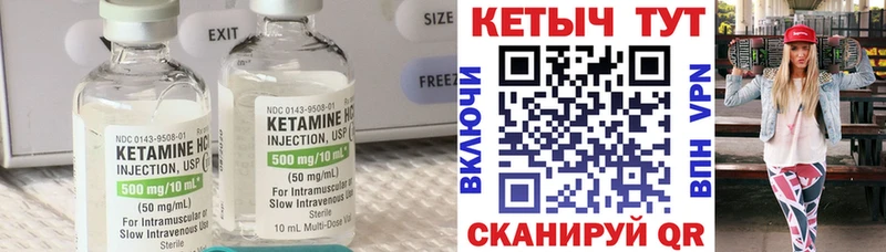 КЕТАМИН VHQ  кракен онион  Ярославль 