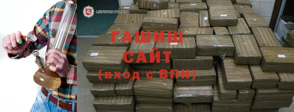 гидра Сосновоборск