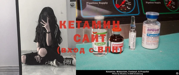 трава Сосновый Бор