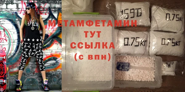скорость Сосновка
