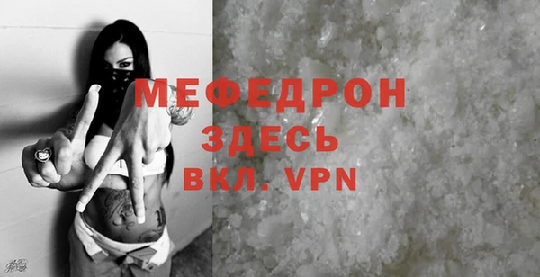 MDMA Ступино