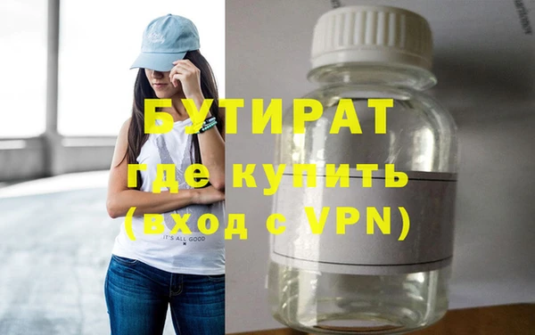 трава Сосновый Бор