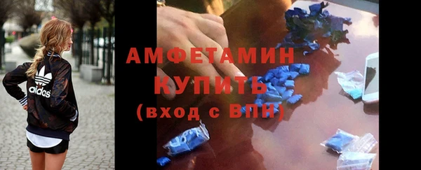 трава Сосновый Бор