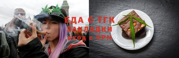 Альфа ПВП Струнино