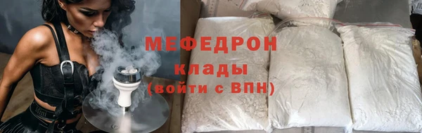 гидра Сосновоборск