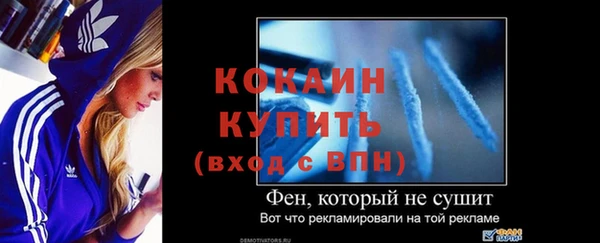 Альфа ПВП Струнино