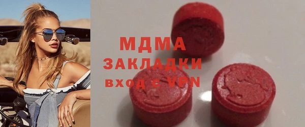 MDMA Ступино