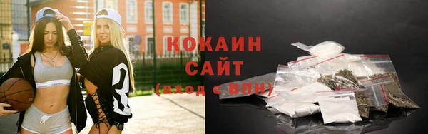 соль курить ск Строитель