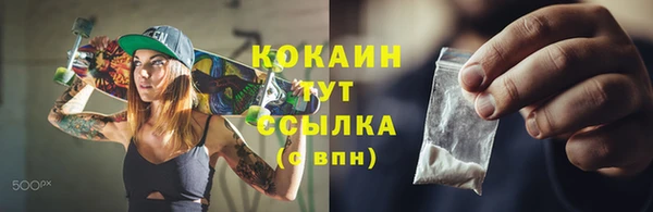 трава Сосновый Бор