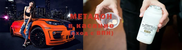 Альфа ПВП Струнино