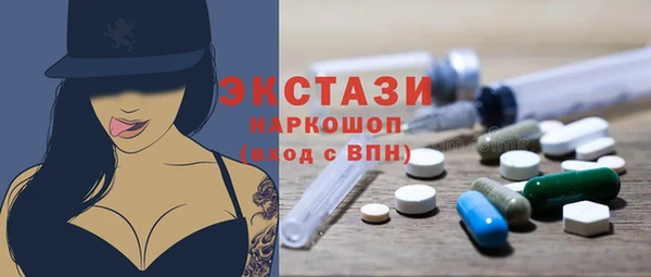 MDMA Ступино