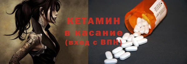 гидра Сосновоборск