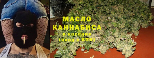 MDMA Ступино