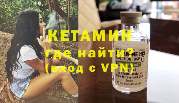 MDMA Ступино