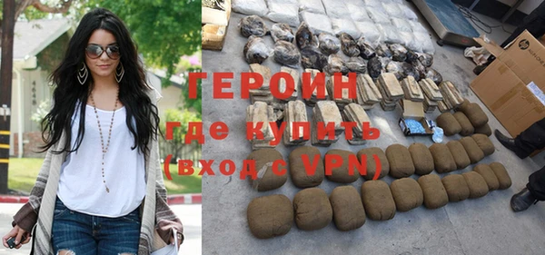 соль курить ск Строитель