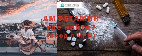 Альфа ПВП Струнино