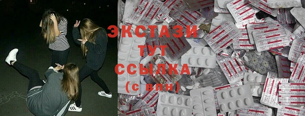 трава Сосновый Бор