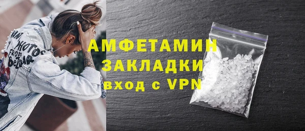 MDMA Ступино