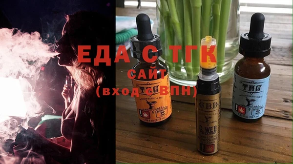 соль курить ск Строитель
