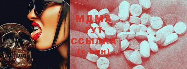соль курить ск Строитель
