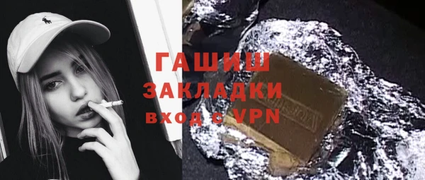 соль курить ск Строитель