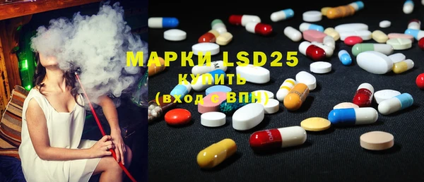 MDMA Ступино