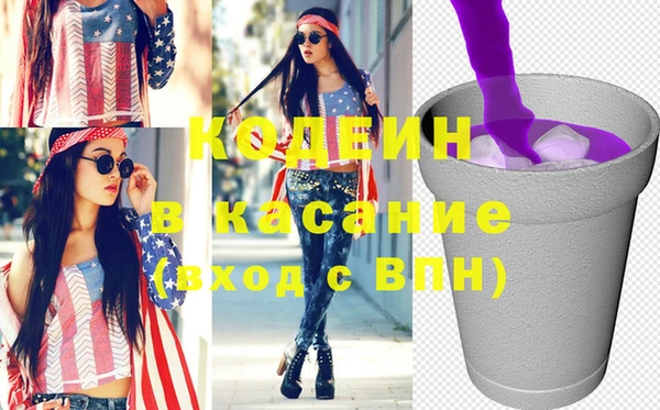 соль курить ск Строитель