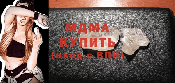 трава Сосновый Бор