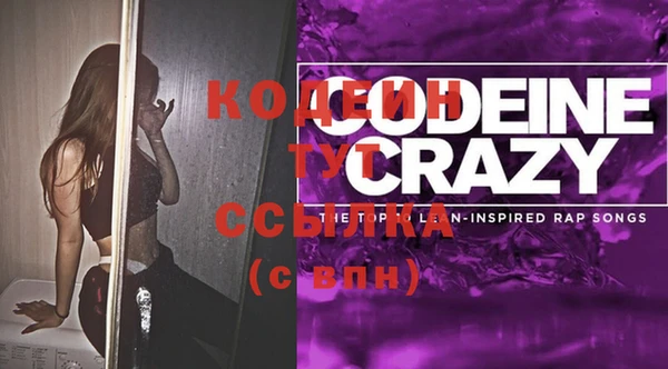 соль курить ск Строитель