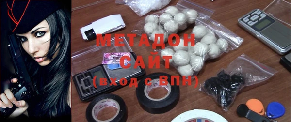 гидра Сосновоборск