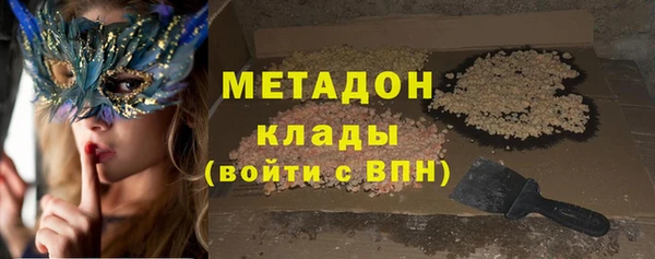соль курить ск Строитель