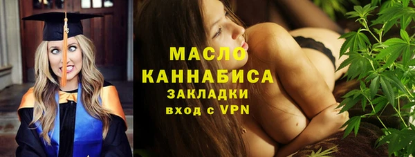 трава Сосновый Бор