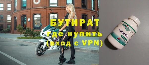 трава Сосновый Бор