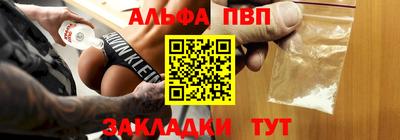 соль ск Бузулук