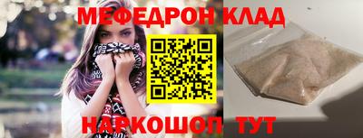 кокаин Будённовск