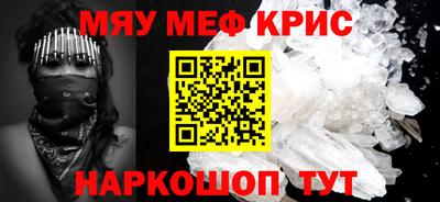 соль ск Бузулук