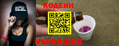 соль ск Бузулук