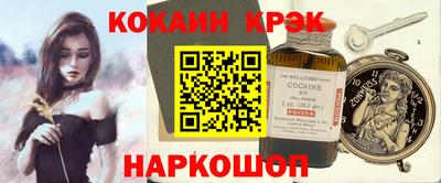 соль ск Бузулук