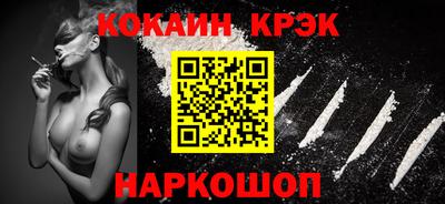 соль ск Бузулук